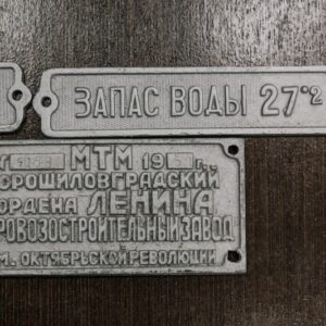 Wooden Plaque - Small